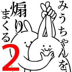 Rabbits feeding2[Miu-cyan]