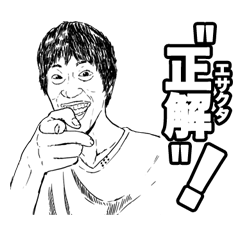 Shintarou Takashima stamp
