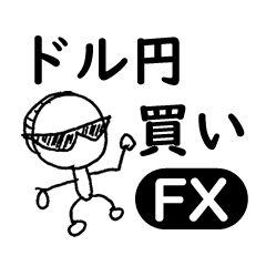 Conversation sticker of FX used everyday