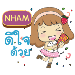 NHAM Nongnamwaan e