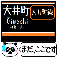 Inform station name of Oimachi line4