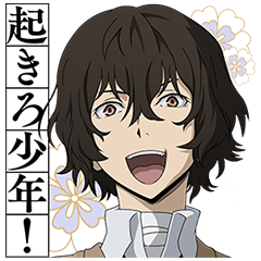 Bungo Stray Dogs