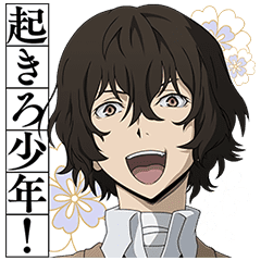 Bungo Stray Dogs Line Stickers Line Store