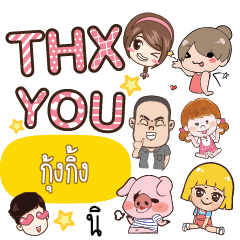 GUNGGING thx U_S