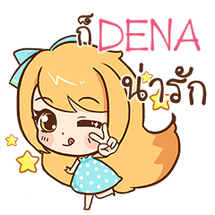 DENA cute cute e