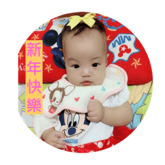 可愛球