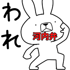 LINE STORE LINE Corporation Link友だちを選択