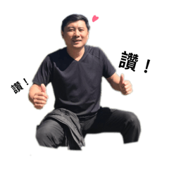 小郭爸爸
