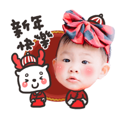 搗蛋兩兄妹來拜年