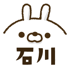 Carrots and rabbits 2 [Ishikawa]