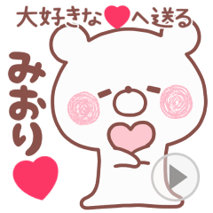 LOVE MIORI4