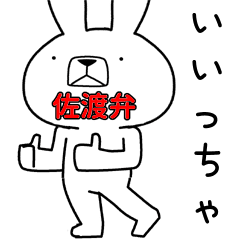 LINE STORE LY Corporation Link友だちを選択