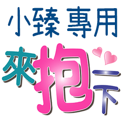 XIAO ZHEN_Color font