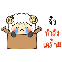 Jaing - Baby wore ram hood sticker.