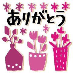感謝いっぱい よく使う基本の言葉 北欧風 Line スタンプ Line Store