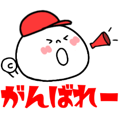 red cap * daifuku-chan