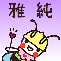 Happy Beebuu* YehTzun only