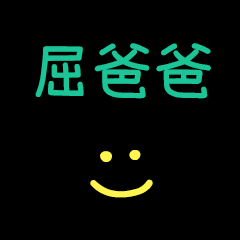 My Mr. Chu2Papa