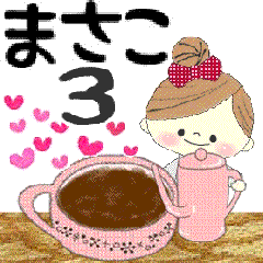 "Mafy" to speak on behalf of Masako.3