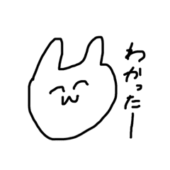 とりあえず笑ってるうさぎ Line スタンプ Line Store とりあえず笑ってるうさぎ Line スタンプ Line Store