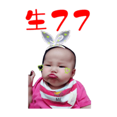 寶寶日常 ❤️