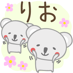 Cute koala stickers for Rio / Lio