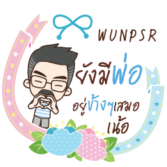 WUNPSR happy father_N