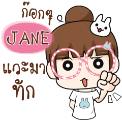 JANE The glasses girl. e