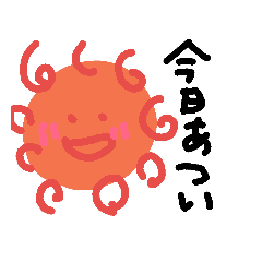 お元気ですか 私は元気です Line スタンプ Line Store お元気ですか 私は元気です Line スタンプ Line Store