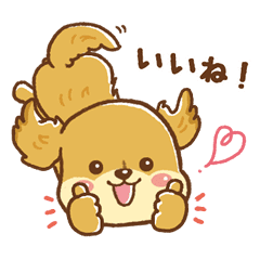 ミニチュアダックス犬の日常 その1 Line スタンプ Line Store ミニチュアダックス犬の日常 その1 Line スタンプ Line Store