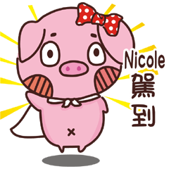 Coco Pig -Name stickers -Nicole