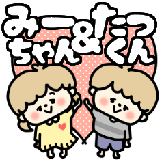 Miichan and Takkun LOVE sticker.