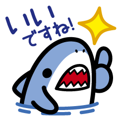 Small shark cute Sticker