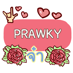 PRAWKY what's up e