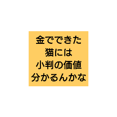 cute Mr.Ryu*s stamp