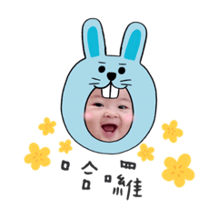 彤彤去郊遊