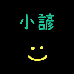 My Mr. XiaoYian2