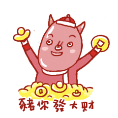 Happy Chinese new year-little pig