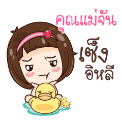 KUNMAEJUN gamsailittlegirl_E