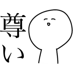 推しを推しまくるスタンプ Line スタンプ Line Store 推しを推しまくるスタンプ Line スタンプ Line Store