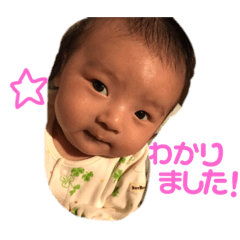haruta stamp my son