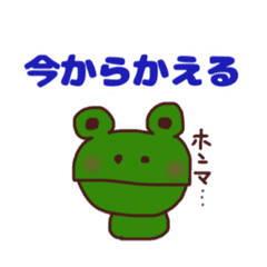 いろんな動物ダジャレスタンプ Line スタンプ Line Store いろんな動物ダジャレスタンプ Line スタンプ Line Store