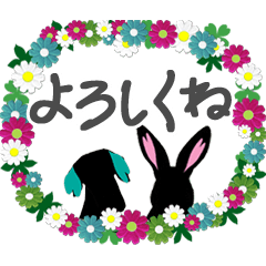 Dachshund & rabbit silhouette