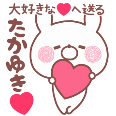 LOVE TAKAYUKI4