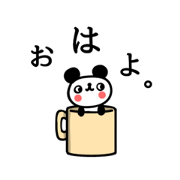 Tiny but panda.