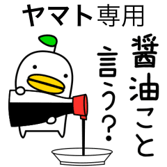 ダジャレ Lineクリエイターズスタンプまとめ Stamplist Part 3 ダジャレ Lineクリエイターズスタンプまとめ Stamplist Part 3