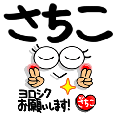 [sachiko]Simple reaction.