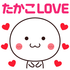 To beloved Takako