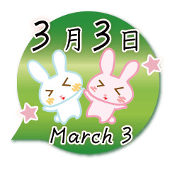 Rabbit March 3