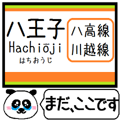 Inform station name of Hachiko line4